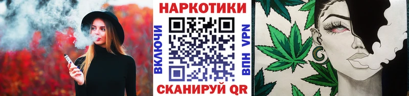 Как найти закладки Вышний Волочёк Галлюциногенные грибы  АМФЕТАМИН  Cocaine  Меф  Канабис  Alpha-PVP  ГАШИШ 