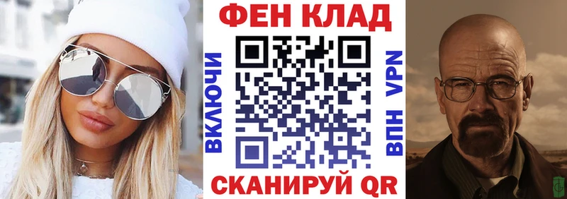 магазин продажи наркотиков Вышний Волочёк Амфетамин Premium