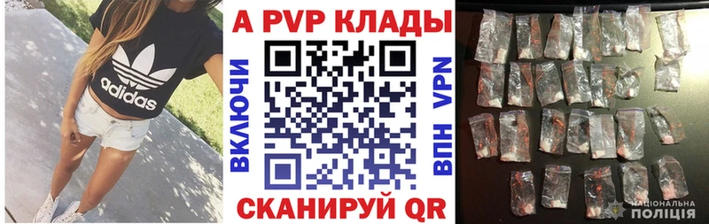 darknet клад  Вышний Волочёк  А ПВП крисы CK 