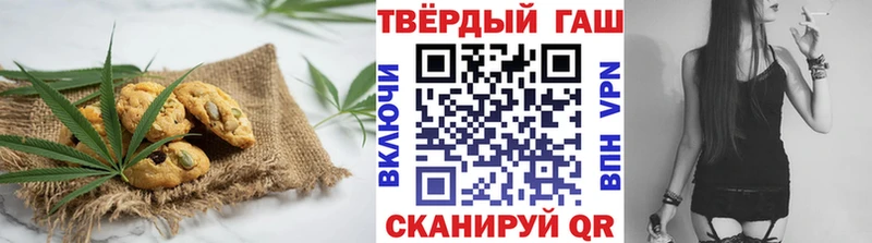 Печенье с ТГК конопля  магазин продажи наркотиков  Вышний Волочёк 