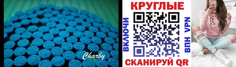 мориарти телеграм  Вышний Волочёк  ЭКСТАЗИ MDMA 