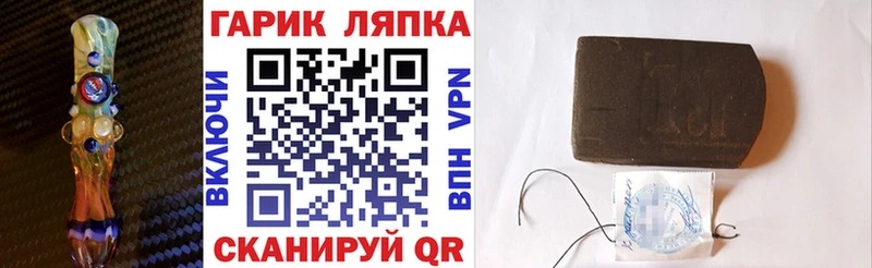 Гашиш индика сатива  OMG рабочий сайт  Вышний Волочёк 