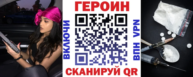 Героин афганец  Вышний Волочёк 