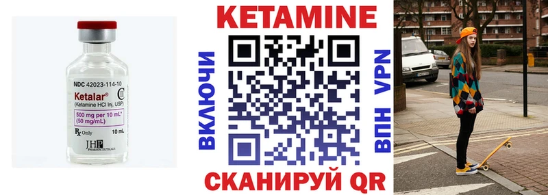 купить наркотик  Вышний Волочёк  Кетамин ketamine 