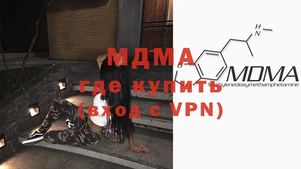 MDMA Premium VHQ Володарск