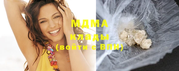 стаф Волоколамск