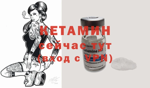 MDMA Premium VHQ Володарск