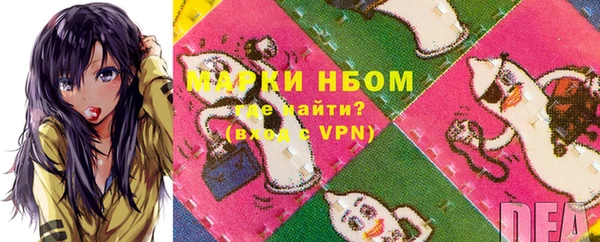 первитин Волосово