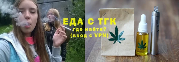 стаф Волоколамск