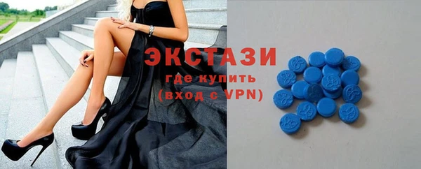 стаф Волоколамск