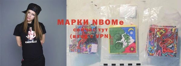 первитин Волосово