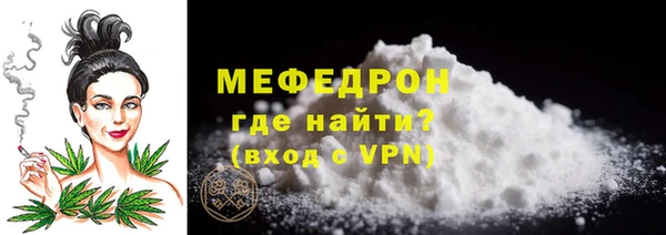 MDMA Premium VHQ Володарск
