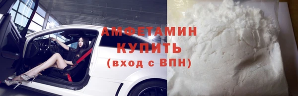 первитин Волосово