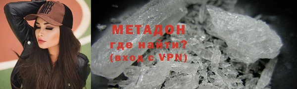 первитин Волосово