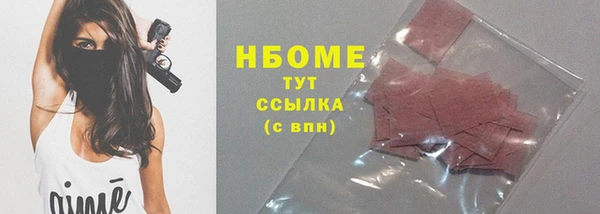 стаф Волоколамск