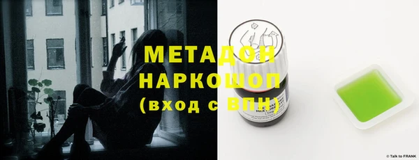 первитин Волосово