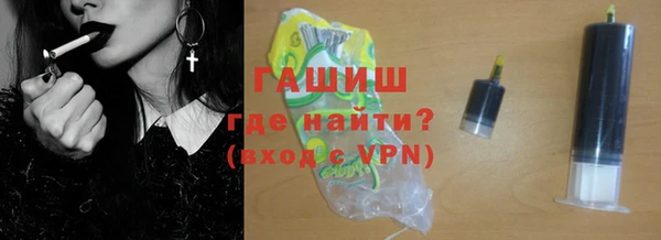 первитин Волосово