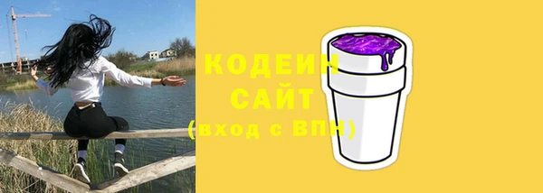 стаф Волоколамск