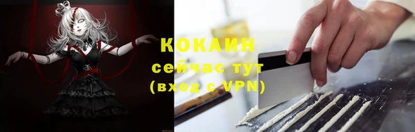 MDMA Premium VHQ Володарск