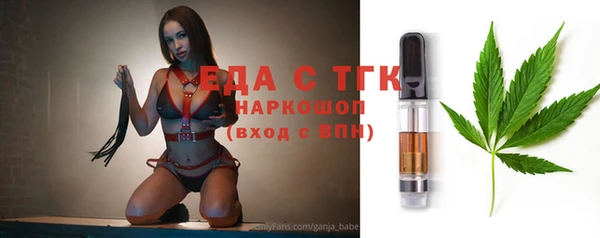 MDMA Premium VHQ Володарск