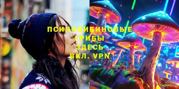 MDMA Premium VHQ Володарск