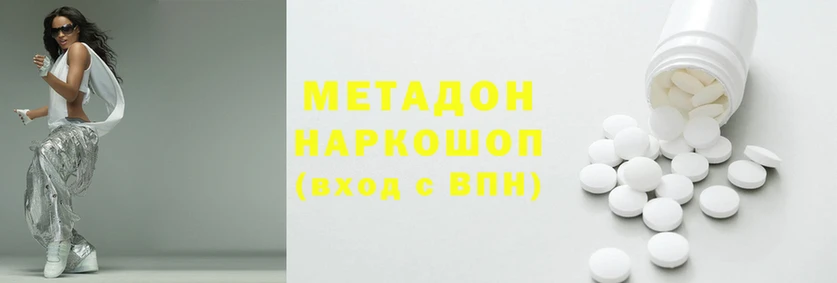 стаф Волоколамск