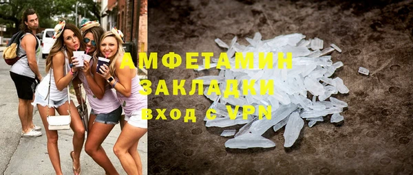 MDMA Premium VHQ Володарск