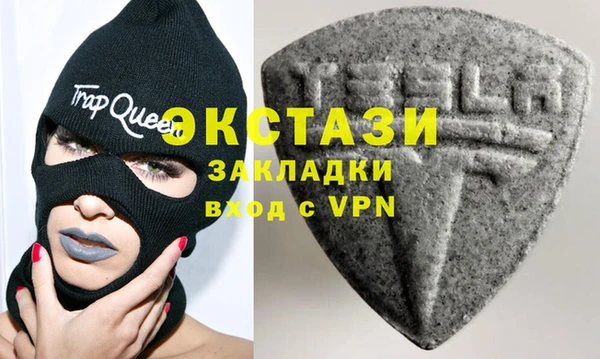 MDMA Premium VHQ Володарск