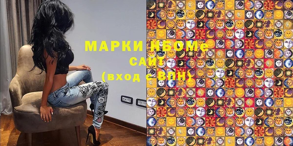 MDMA Premium VHQ Володарск