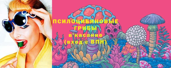 первитин Волосово