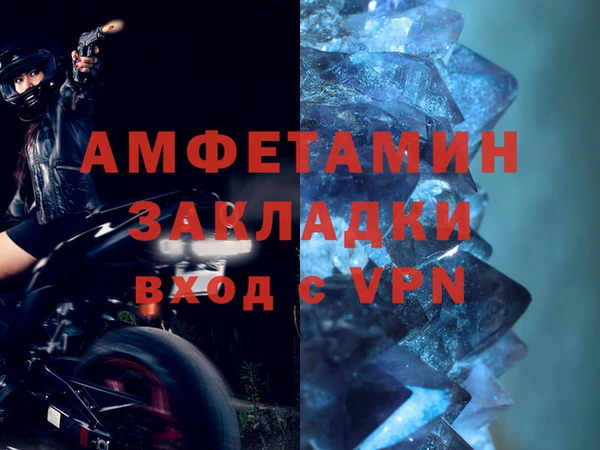 первитин Волосово