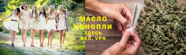 первитин Волосово