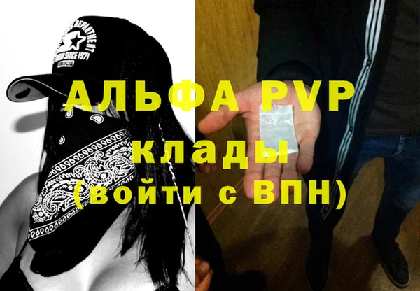 MDMA Premium VHQ Володарск