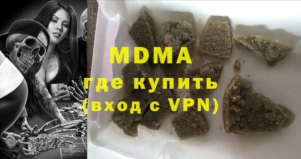 MDMA Premium VHQ Володарск