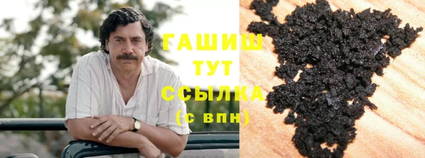 первитин Волосово