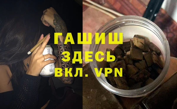 стаф Волоколамск