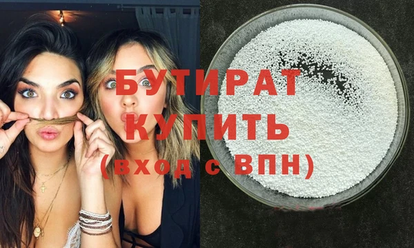 стаф Волоколамск