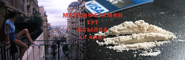 стаф Волоколамск