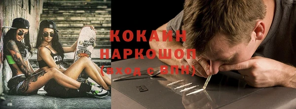 стаф Волоколамск