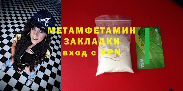 MDMA Premium VHQ Володарск