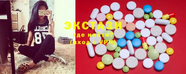 MDMA Premium VHQ Володарск