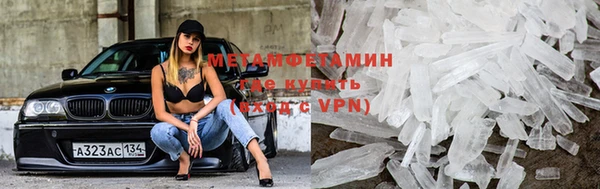MDMA Premium VHQ Володарск