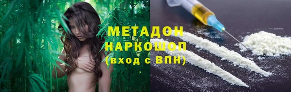 стаф Волоколамск
