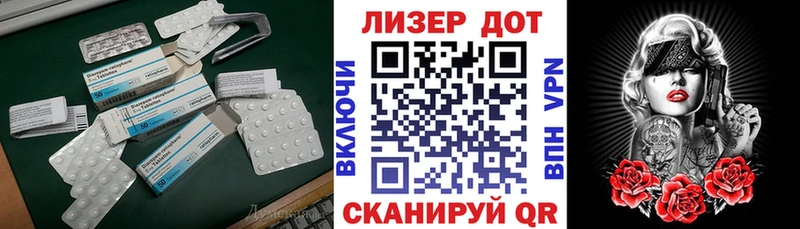 Лсд 25 экстази ecstasy  купить наркоту  Вышний Волочёк 