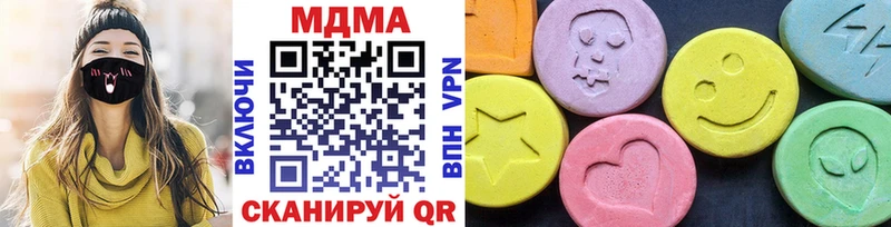 МДМА молли  закладки  Вышний Волочёк 
