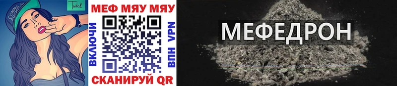 Мефедрон VHQ  Вышний Волочёк 