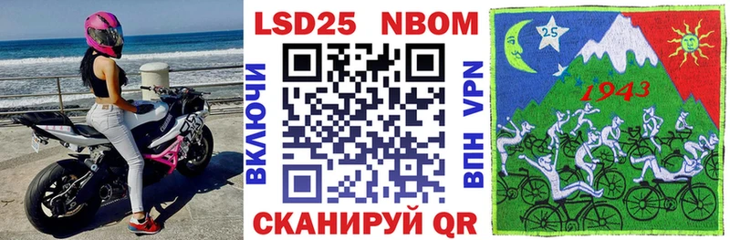 маркетплейс официальный сайт  Вышний Волочёк  Марки 25I-NBOMe 1,8мг 