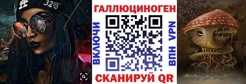 Псилоцибиновые грибы ЛСД Вышний Волочёк